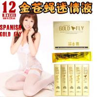 西班牙金苍蝇 意乱情迷 效果惊人